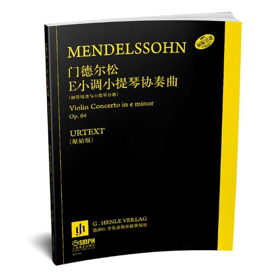 费力克斯·门德尔松·巴托尔迪E小调小提琴协奏曲：OP.64：钢琴缩谱：原始版 音乐 书籍