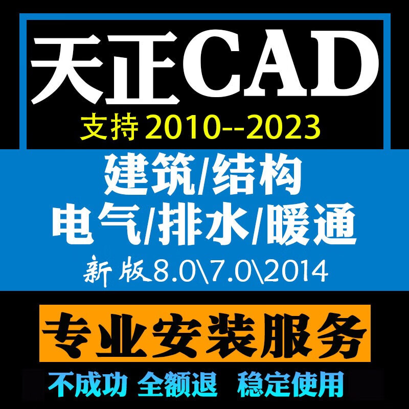 autocad2010图标图片