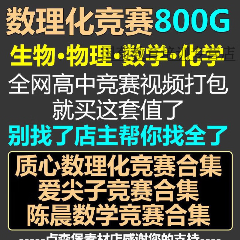 高中数学网课和刷题(高中数学网课和刷题哪个好)