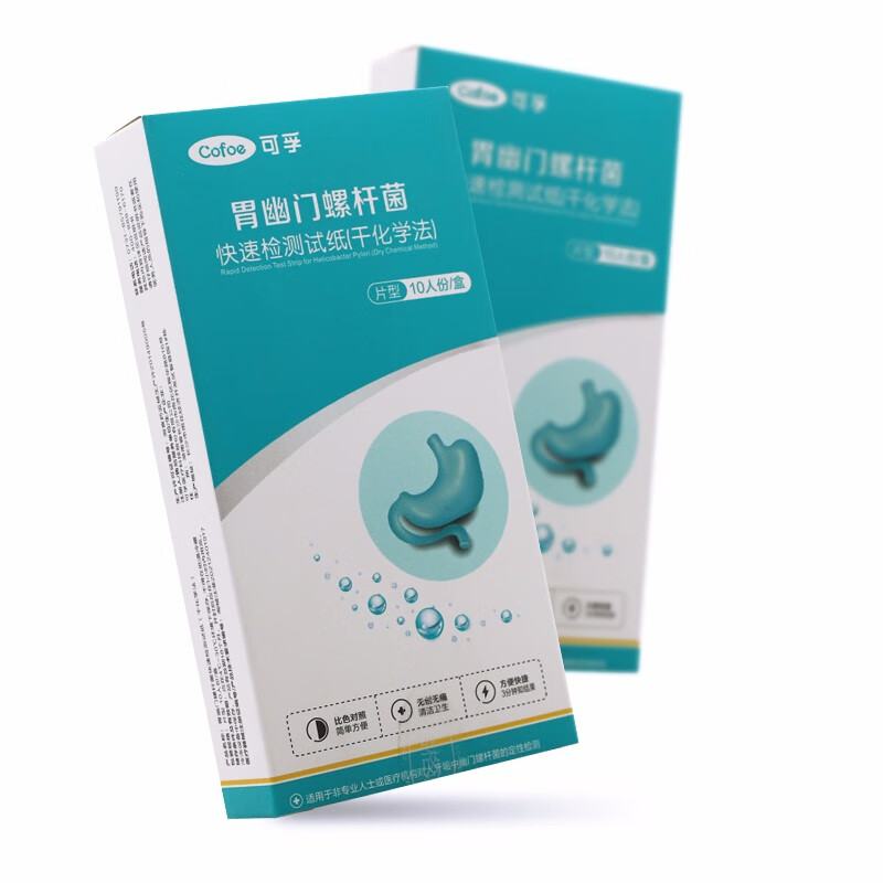 可孚 胃幽门螺杆菌快速检测试纸(干化学法) 片型 1人份