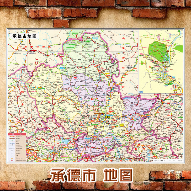 承德市地图墙贴 超大巨幅 交通行政区划图 装饰画海报 承德市行政区划