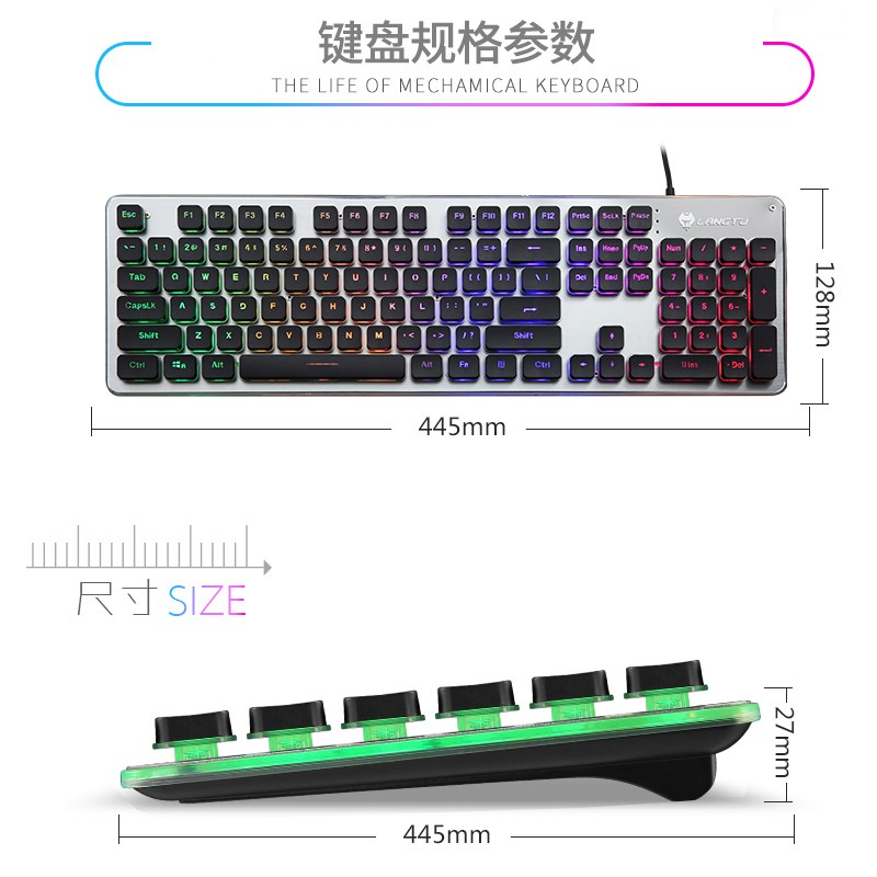 狼途游戏有线机械手感键盘鼠标套装（发光超薄静音键盘 键鼠套装 笔记本台式机家用办公键盘  ） 黑色白光+机械蛇静音鼠标