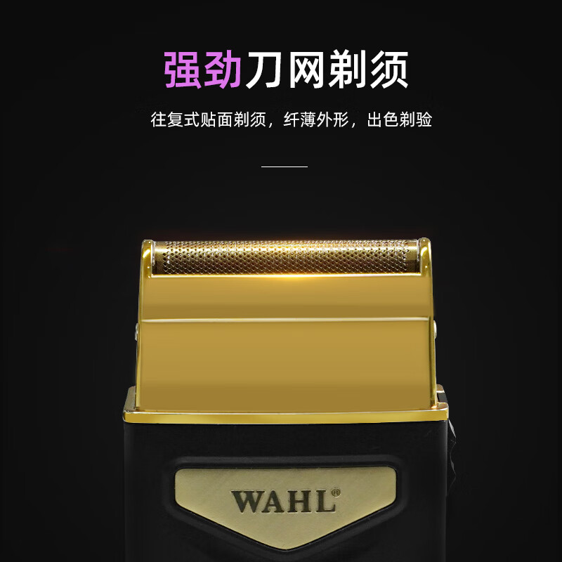 华尔【父亲节礼物】剃须刀电动刮胡刀排行榜前十  便携款往复式迷你胡须刀 刮胡子神器老公男友礼物男 【旅行/出差】专用迷你款 【够轻够小】干净清爽1整天