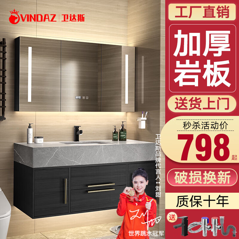 商家透露卫达斯浴室柜组合怎么样？120CM灰色岩板普通款+抽拉龙头 评测插图