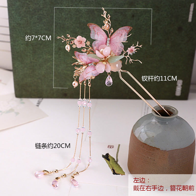 古風步搖漢服頭飾蝴蝶超仙氣流蘇發(fā)飾古典發(fā)釵配飾少女 仙氣款蝴蝶發(fā)簪 （左邊）