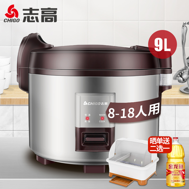 志高CFXB90-B商用电饭煲质量怎么样呢？有实体店吗？？