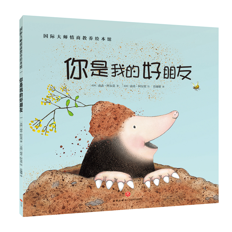 儿童绘本行情价格走势图|儿童绘本价格比较