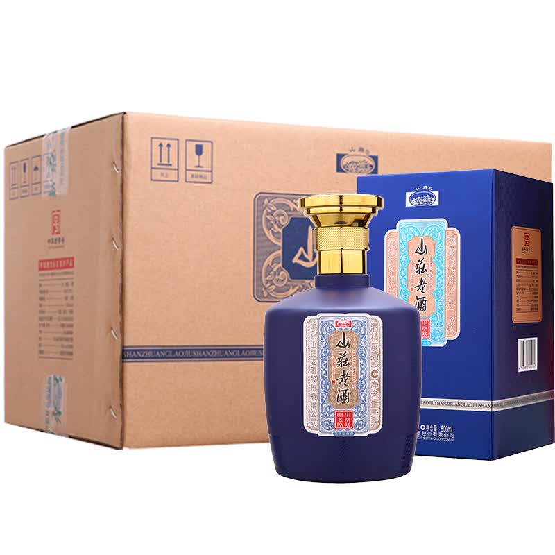 【山庄老酒】价格_品牌_推荐_怎么样-什么值得买