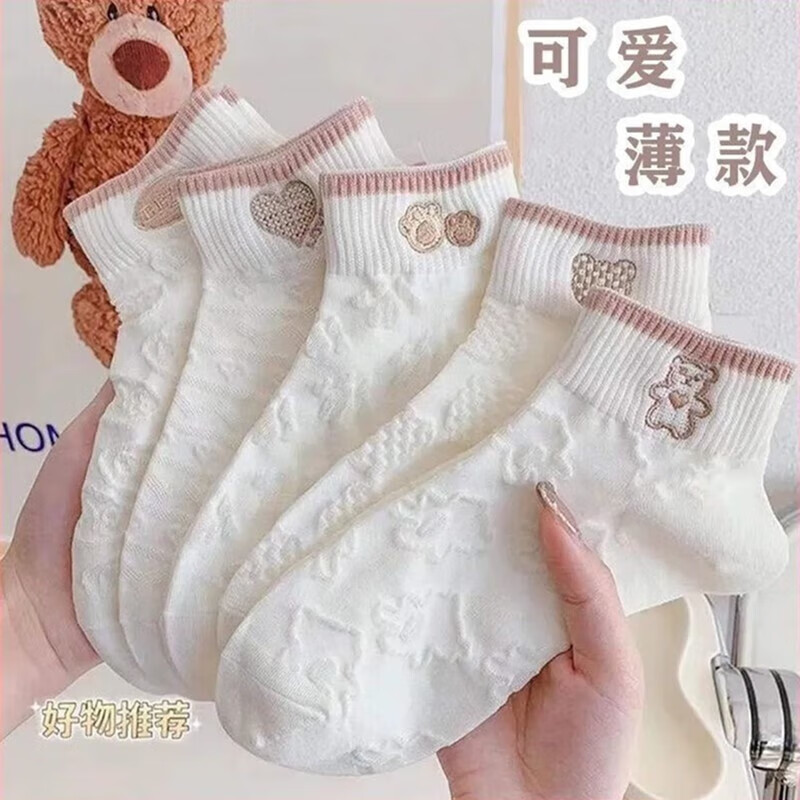 怎么查京东防晒配饰全网最低时候价格|防晒配饰价格走势