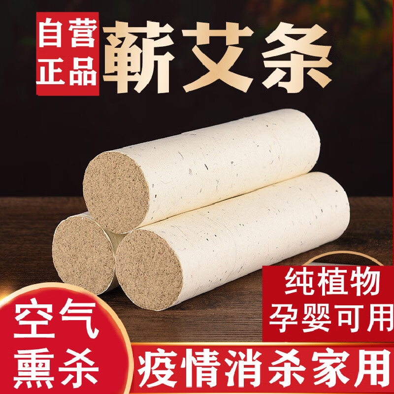 查其它身体护理价格走势App|其它身体护理价格比较