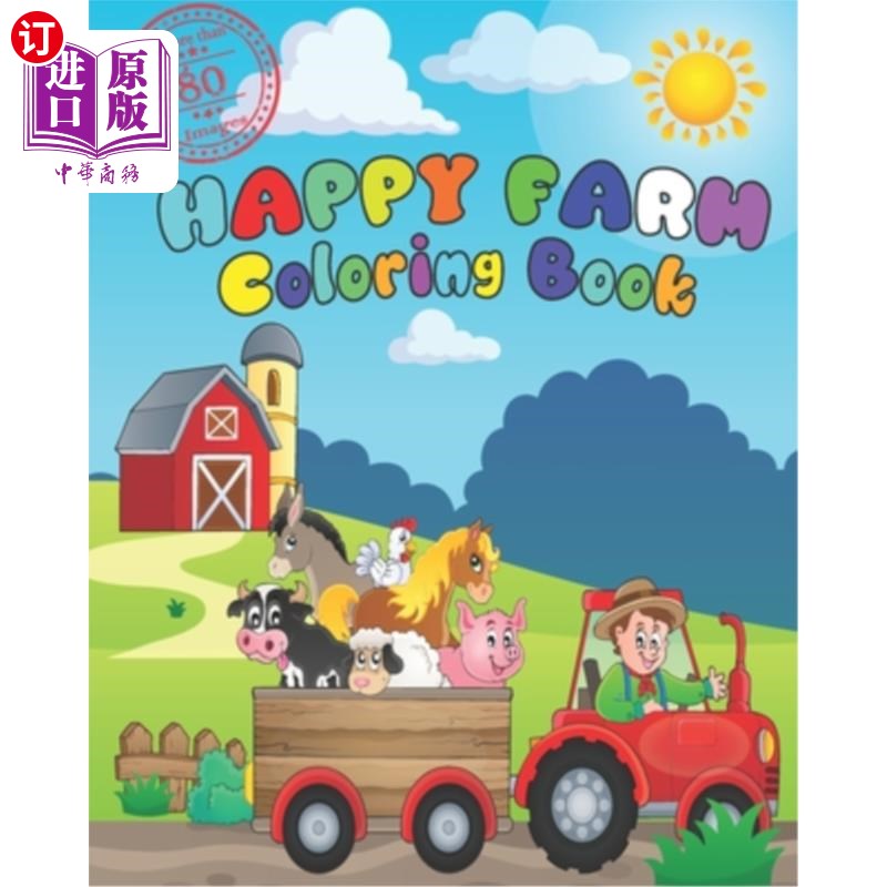 book: a cute easy and educational farm animal acti 快乐农场涂色