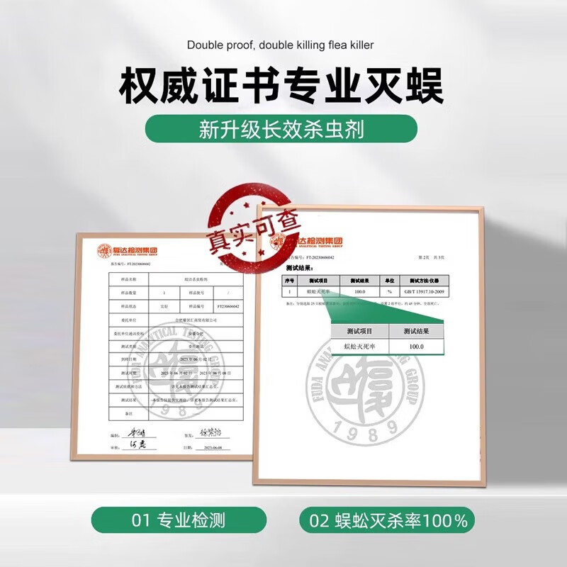 皎洁蜈蚣驱除家用卧室杀蜈公通用药驱灭防非无毒克星杀虫剂神器除去粉 500g 1瓶 【大容量】