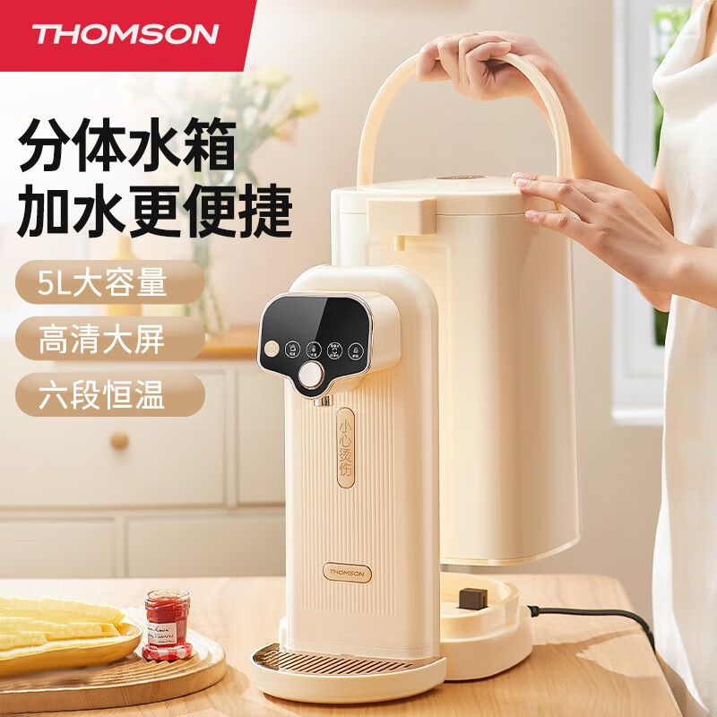 THOMSON电热水壶-神奇高品质，完美选择！|在网上购物怎么查电热水壶历史价格的