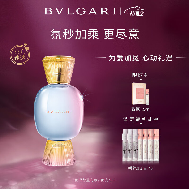 手机怎么看香水价格曲线|香水价格历史