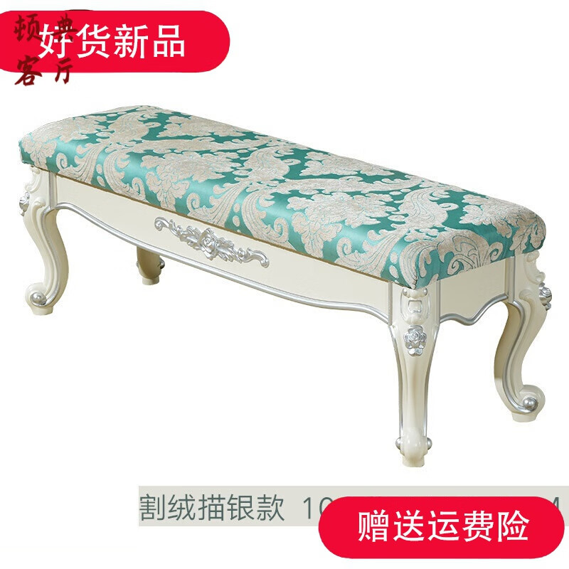 迈途森沙发墩床尾榻换鞋凳长条凳试鞋沙发长凳欧式简约进门穿鞋凳子家用 B款100*30*37描银-割绒蓝可拆洗使用感如何?