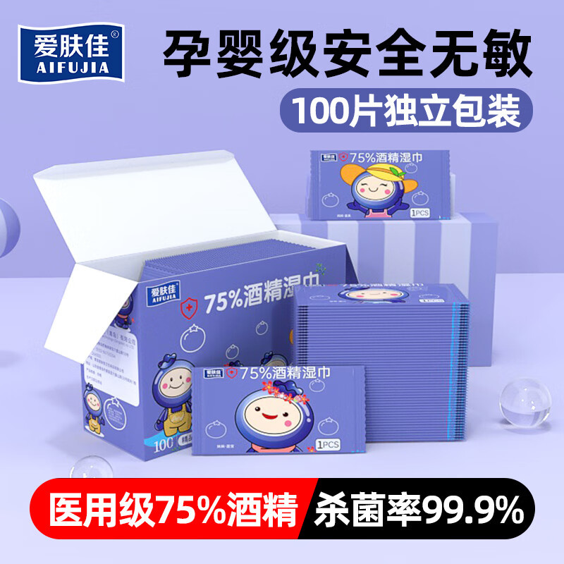 那个网站可以看湿巾历史价格|湿巾价格历史