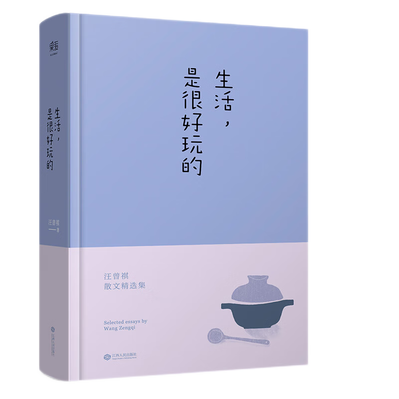 果麦散文随笔书信价格走势及推荐-数据分析
