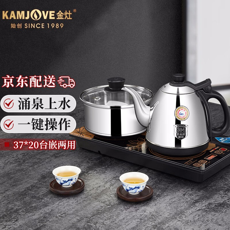京东整套茶具价格曲线在哪看|整套茶具价格走势