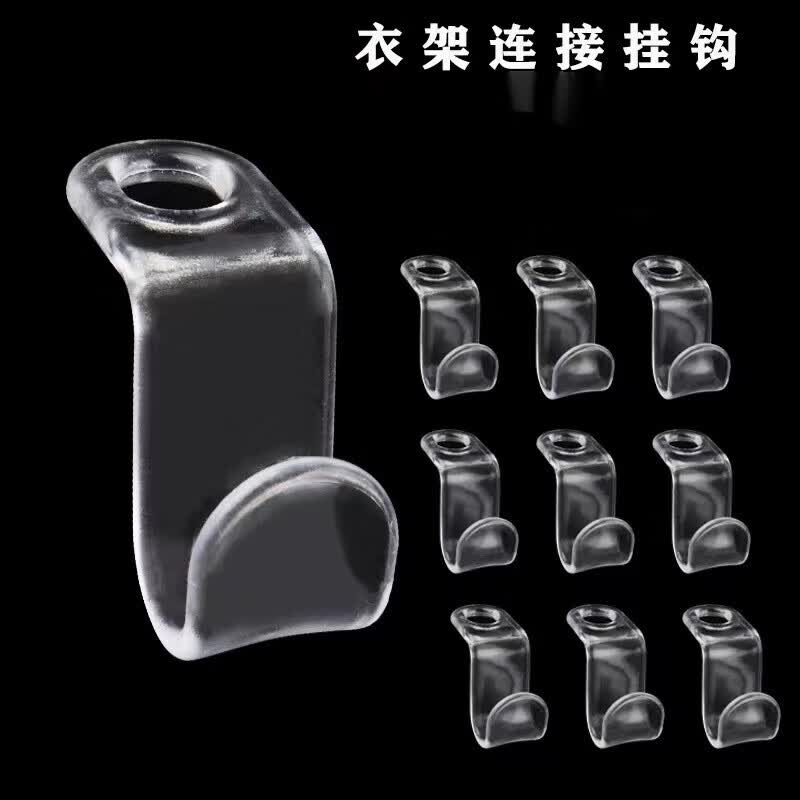 优品卫透明衣架连接挂钩服装店衣架连接勾专用衣柜省空间衣服多层悬挂钩 透明升级加长款50个装（服装店专