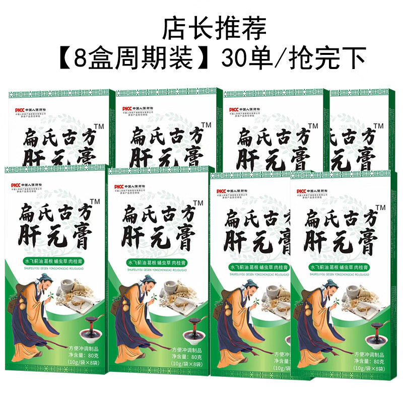 查抄
肝胆科能吸烟
吗女（查抄
肝胆科能吸烟
吗女性）《肝胆科检查能吃饭吗》