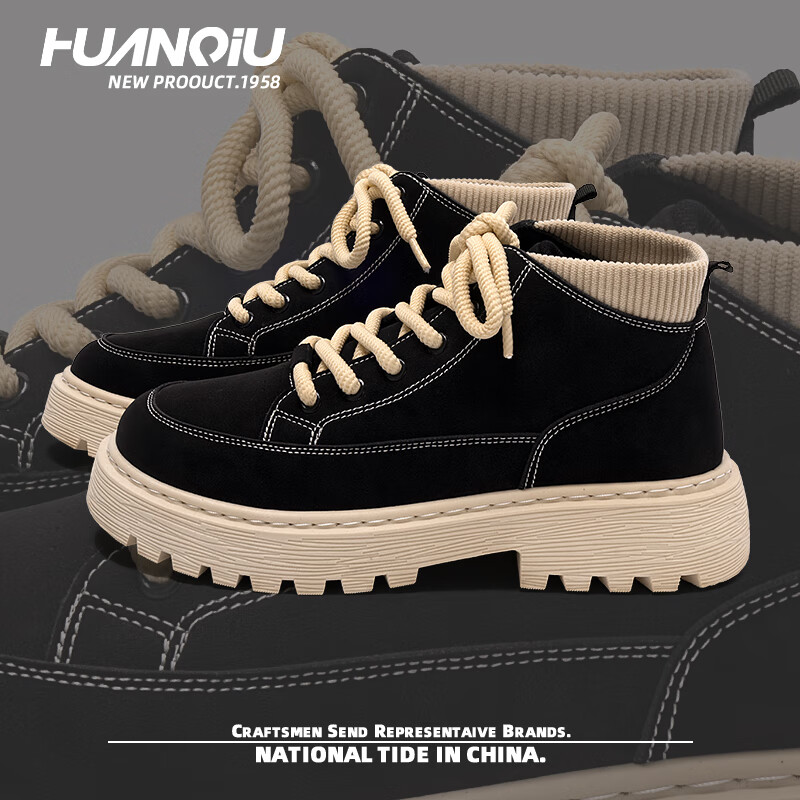 环球厚底马丁靴男2025新款秋冬季爆款男鞋百搭休闲户外工装鞋子男潮鞋 黑色 39