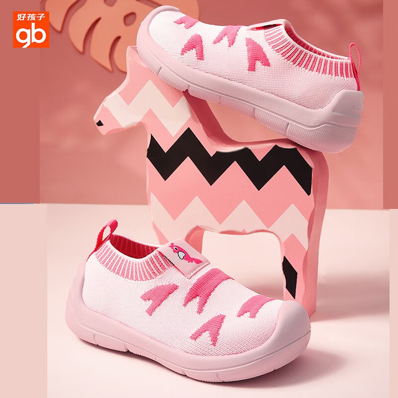 好孩子(gb)goodbaby好孩子幼儿童鞋机能鞋子春季薄款中小童透气休闲