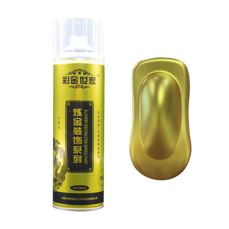 金色自动喷漆佛像金粉闪光镀金漆电镀金香槟金土豪玫瑰金金属油漆