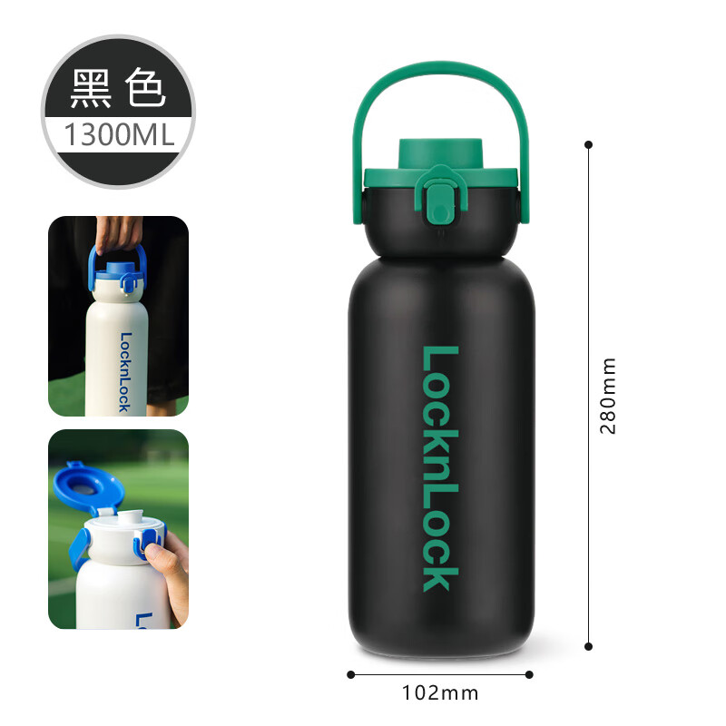 乐扣乐扣（LOCK&LOCK）保温杯儿童大容量不锈钢水杯女生吸管杯男保温壶学生杯子 黑色1300ml
