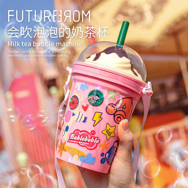 好沐音(haomuyin)奶茶泡泡机手持电动加特林枪抖音灯光音乐自动出泡机