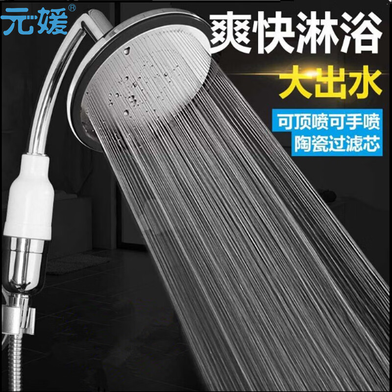 花撒 相关京东优惠商品排行榜 33 价格图片品牌优惠券 虎窝购