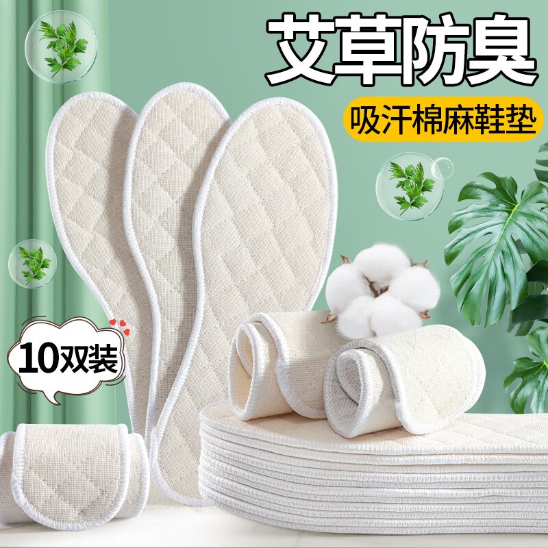 怎么查鞋配件的历史价格|鞋配件价格历史