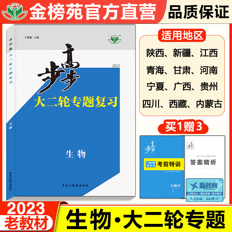 京东高考历史售价查询网站|高考价格比较