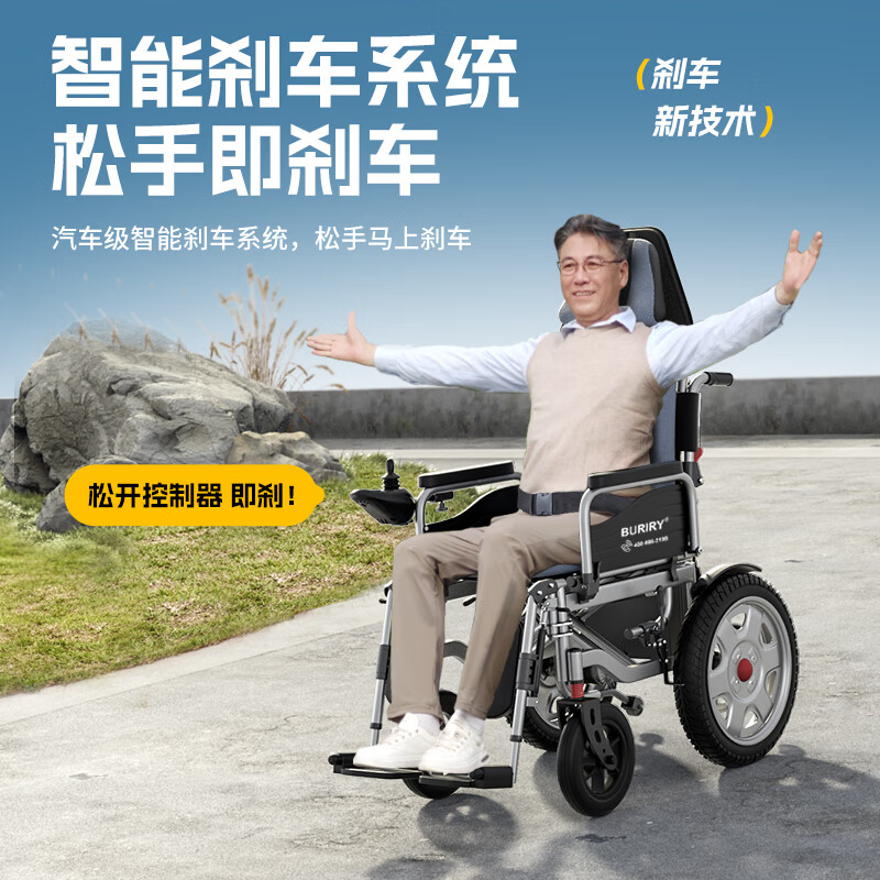 电动轮椅品牌排行前十名：揭秘这10款高性价比畅销爆款！-图片7