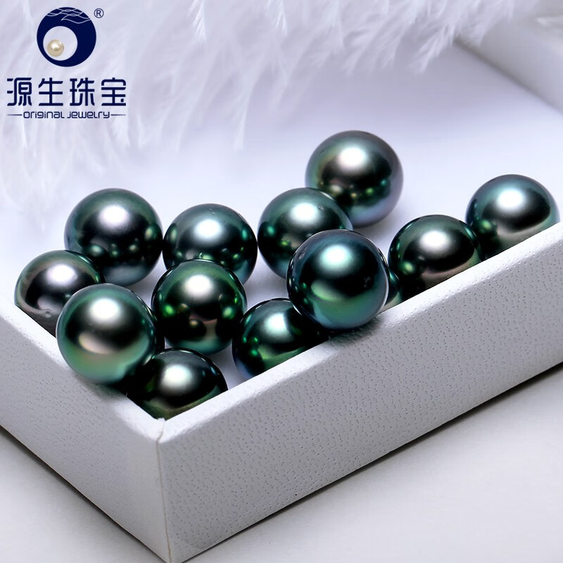 北海源生珠宝精品裸珠南洋金珠裸珠海水珍珠DIY个性专人设计定制耳环吊坠项链 大溪地黑珍珠 9-10mm怎么样,好用不?