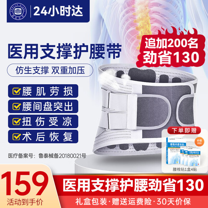 京东历史最低价商品榜 2022-08-23 - 第22张 | 最新购物优惠券 京东历史最低价商品榜 2022-08-23 - 第22张 | 最新购物优惠券