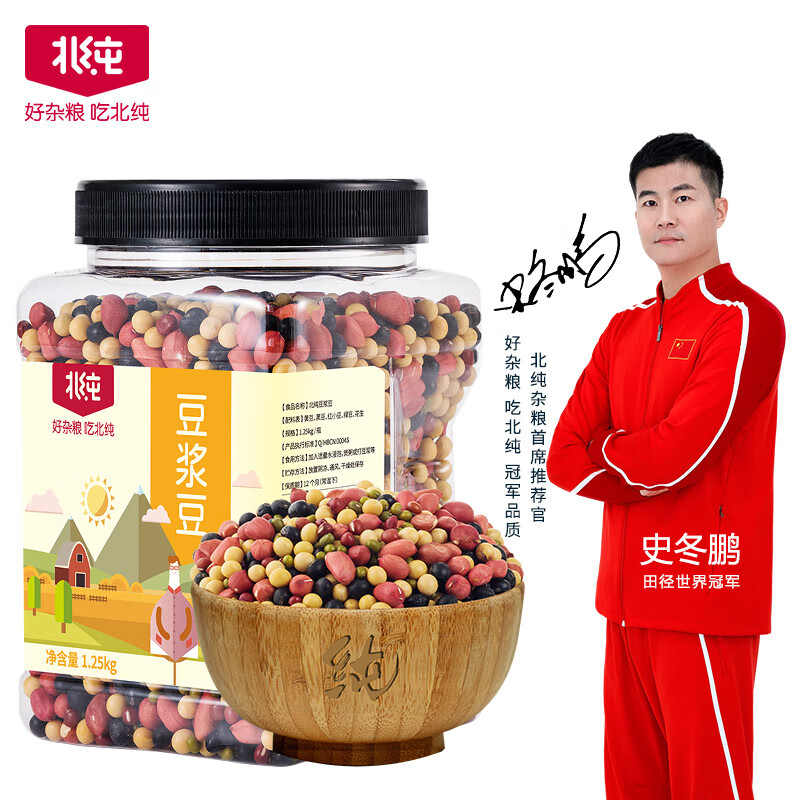 杂粮历史价格查询网站|杂粮价格比较