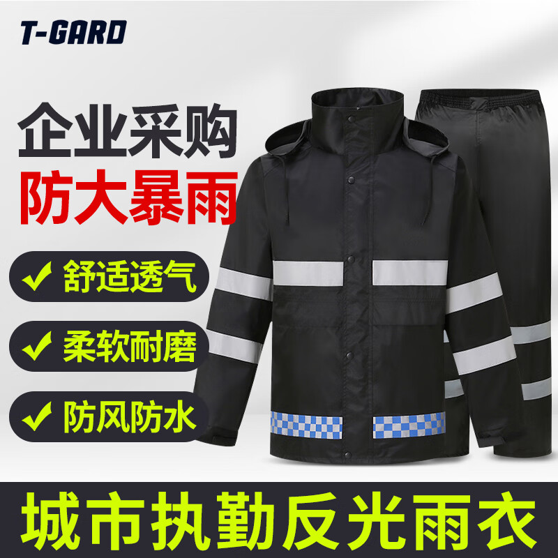 身体防护怎么看历史价格|身体防护价格走势图