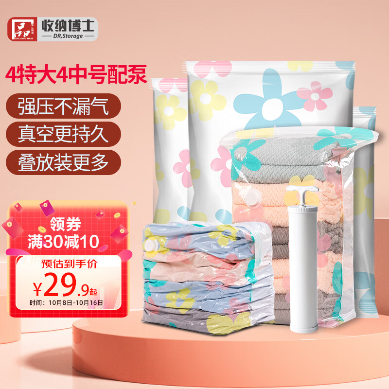 京东视频商品 2023-10-08 - 第2张 | 最新购物优惠券 京东视频商品 2023-10-08 - 第2张 | 最新购物优惠券