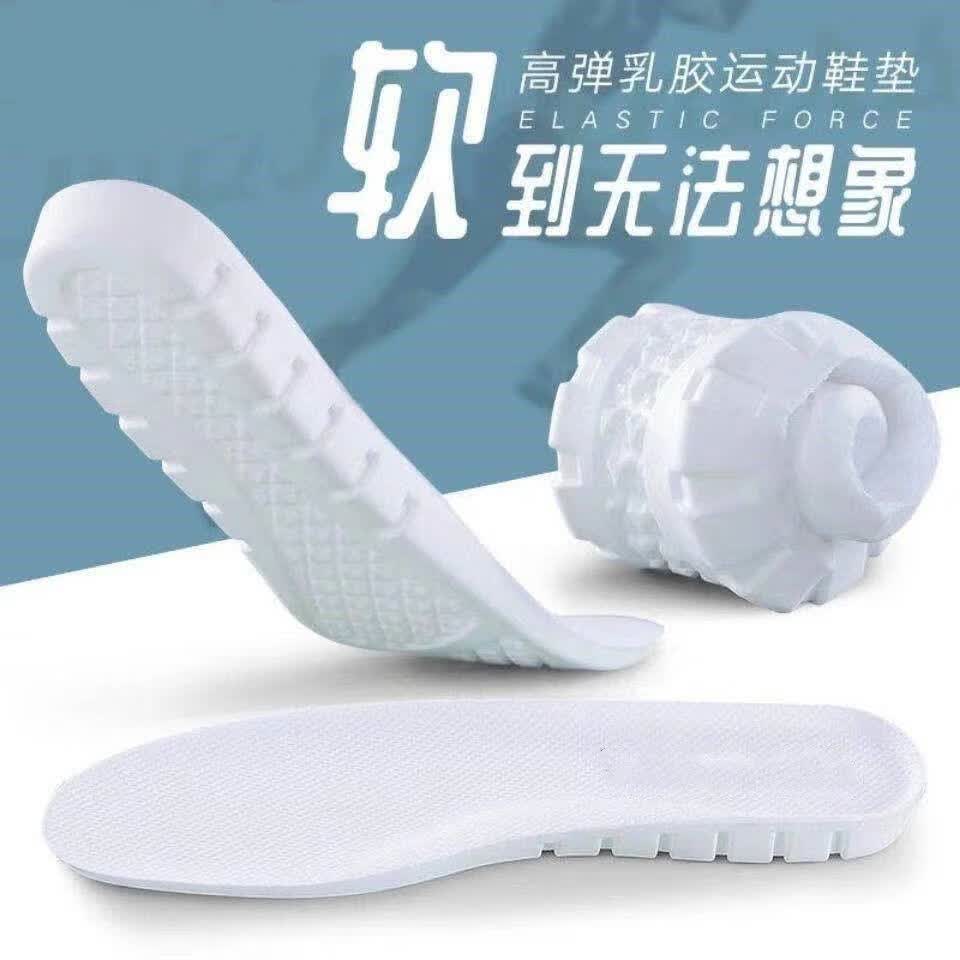 运动鞋垫艾草吸汗男式女软底舒适加厚减震踩屎感 EVA【白色】 35-36