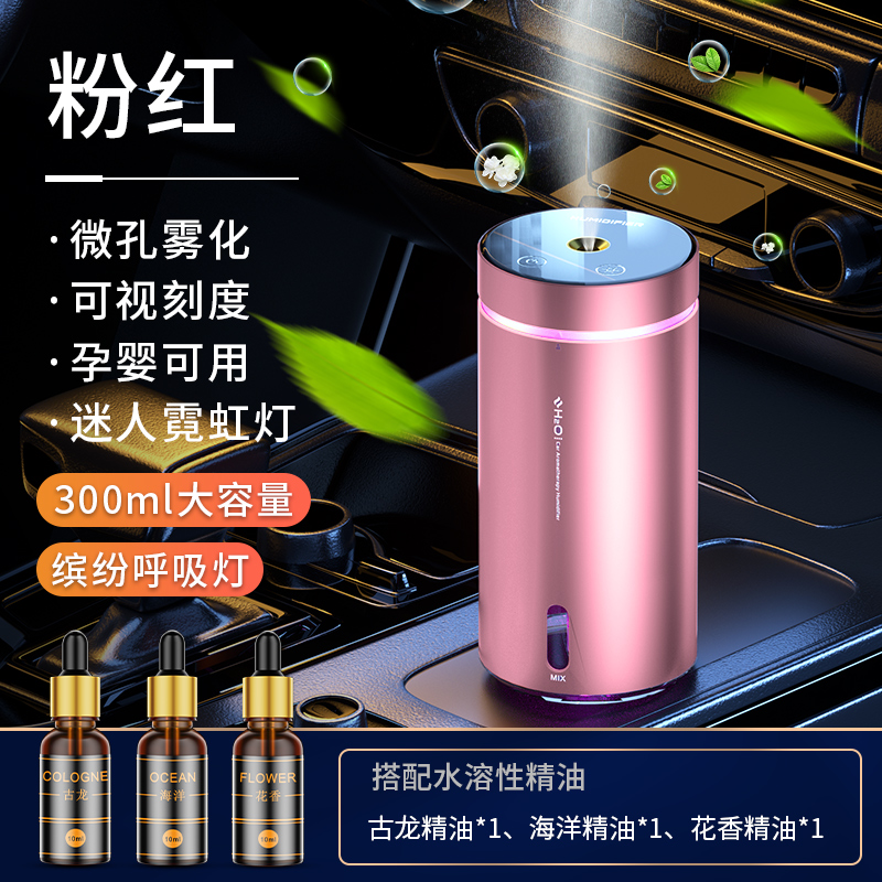 比较说下齐选车载香薰入手超值的吗，看看两星期真相分享