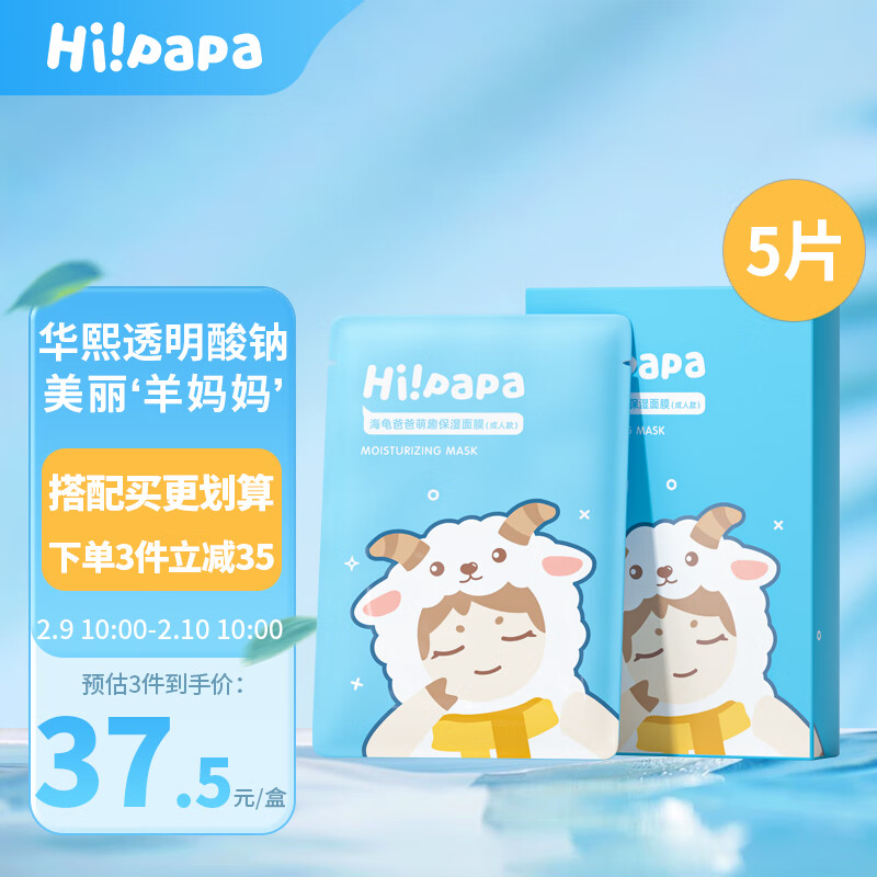 京东婴童护肤最低价查询平台|婴童护肤价格比较