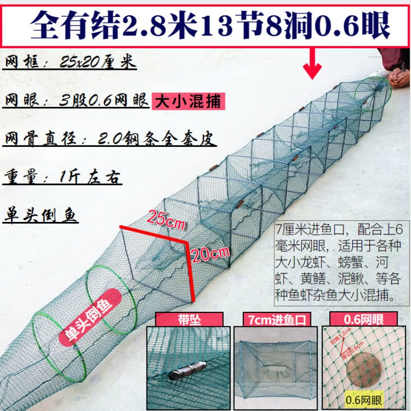 曼影捕大留小有结网虾笼螃蟹笼捕虾逮小龙虾笼子捕螃蟹笼养殖小龙虾笼