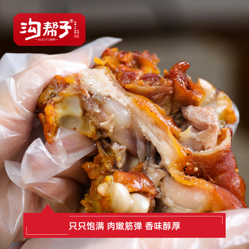 配图4