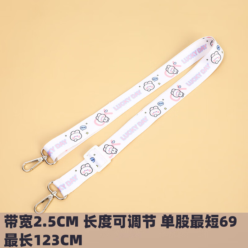 通用挂钩绳子背带绳儿童水杯卡通斜挎挂绳保温杯杯带水壶水瓶背带