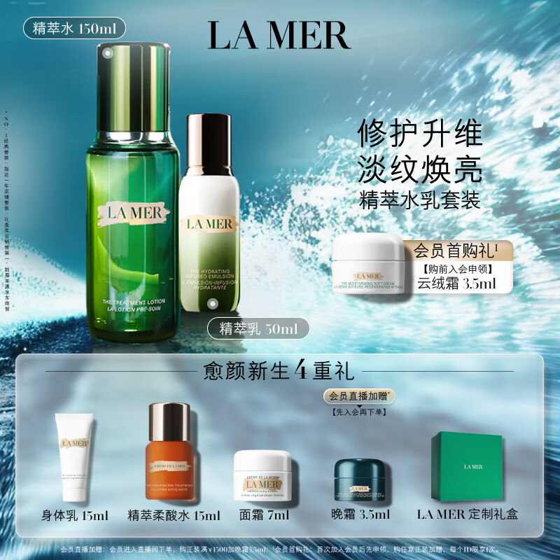 护肤品排名前十品牌大揭秘!这10款凭实力出圈,速来抄作业-图片10