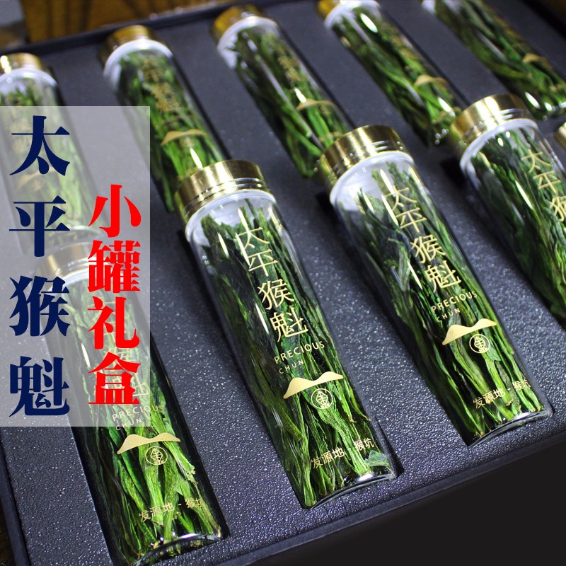 内行人揭秘晓萍徽茶猴魁绿茶评测入手好不好，质量合格吗