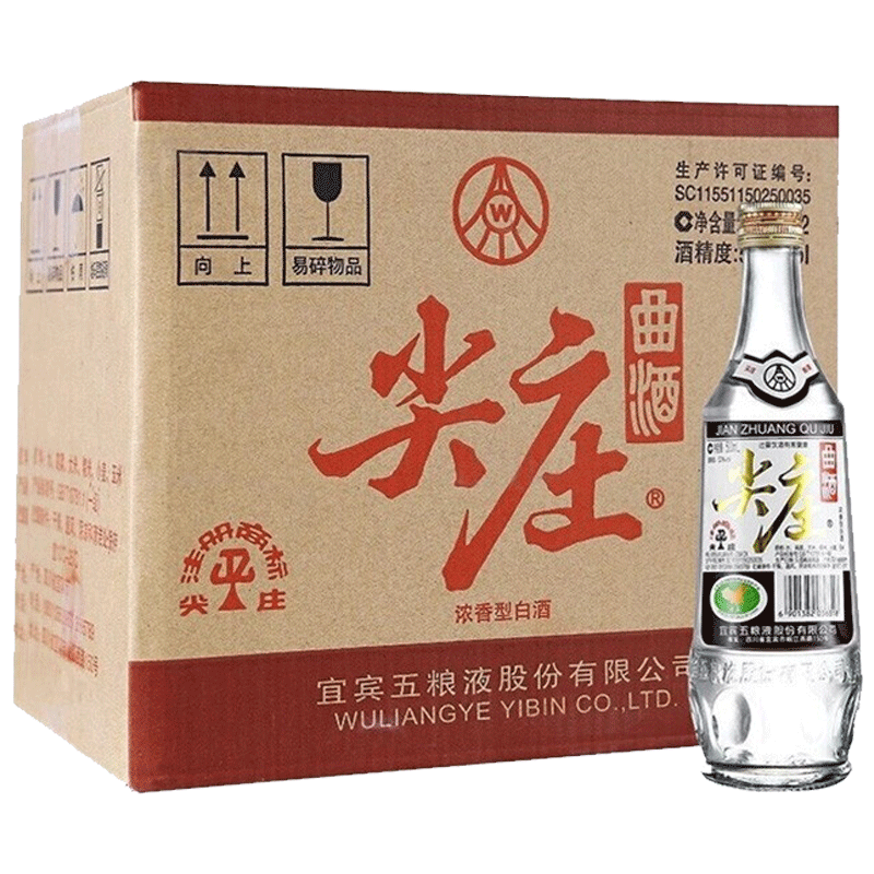 五粮液 尖庄曲酒 52度浓香型高度白酒 (光瓶酒)500ml*12整箱装 569元