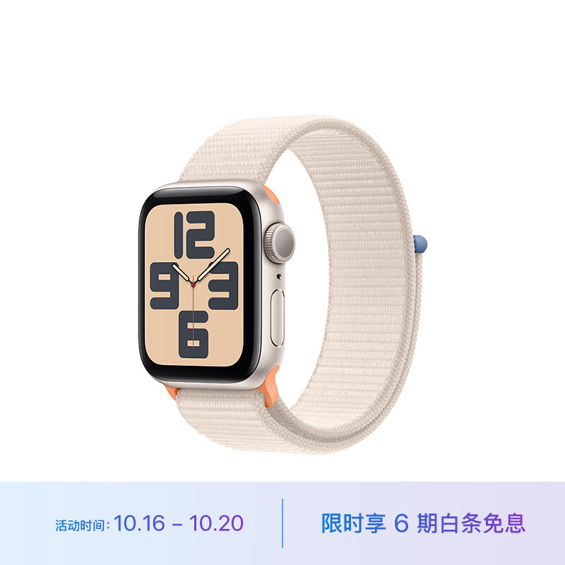 AppleApple Watch SE智能手表到底如何,值得入手吗（智能手表怎么调时间和日期）