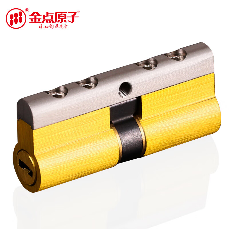 【全国免费安装】金点原子(goldatom)c级双面叶片空转锁芯锁芯360度