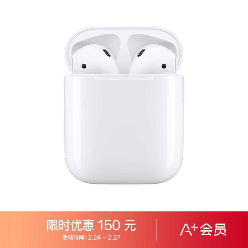 Apple【A+会员专享版】AirPods 配充电盒 Apple蓝牙耳机 适用iPhone/iPad/Apple Watch